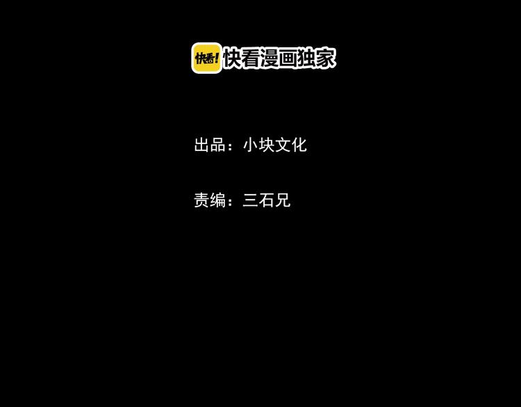第34话 天籁之音 上(1/8)-第35话