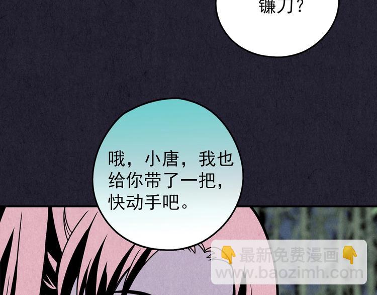 第34话 天籁之音 上(1/8)-第35话