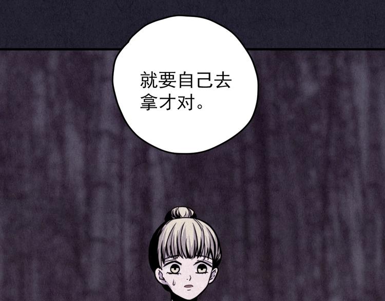 第34话 天籁之音 上(1/8)-第35话