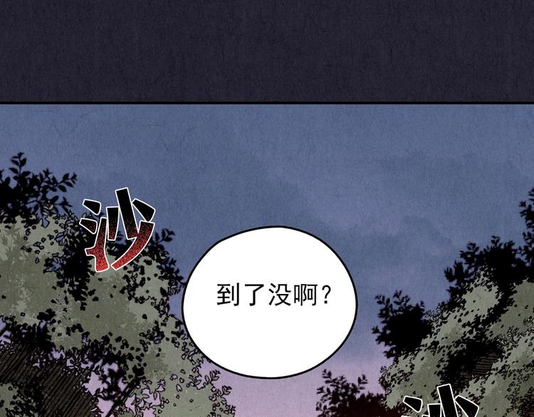 第34话 天籁之音 上(1/8)-第35话