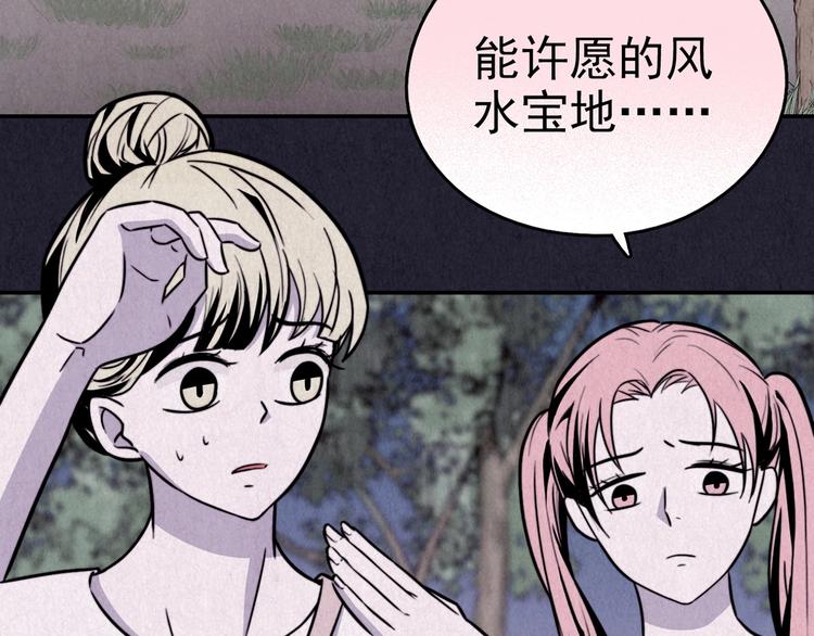 第34话 天籁之音 上(1/8)-第35话