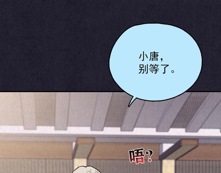 第36话 天籁之音 下(1/9)-第37话