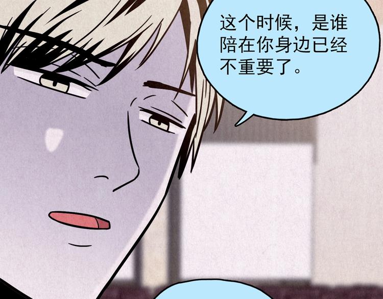 第36话 天籁之音 下(1/9)-第37话