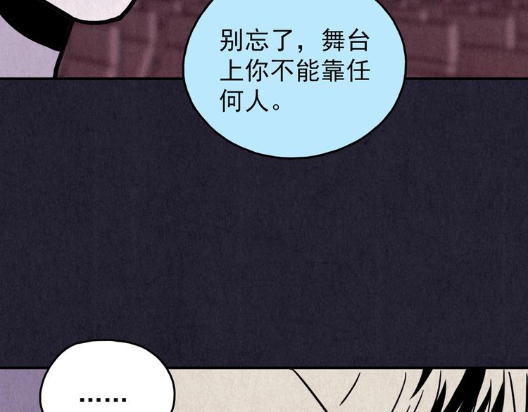 第36话 天籁之音 下(1/9)-第37话