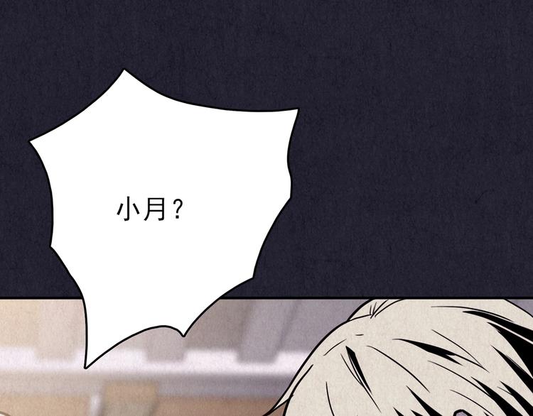 第36话 天籁之音 下(1/9)-第37话
