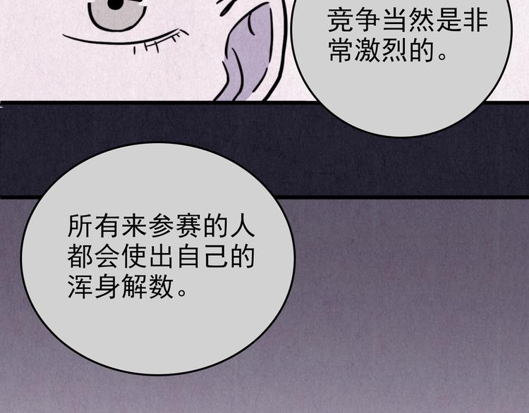 第36话 天籁之音 下(1/9)-第37话