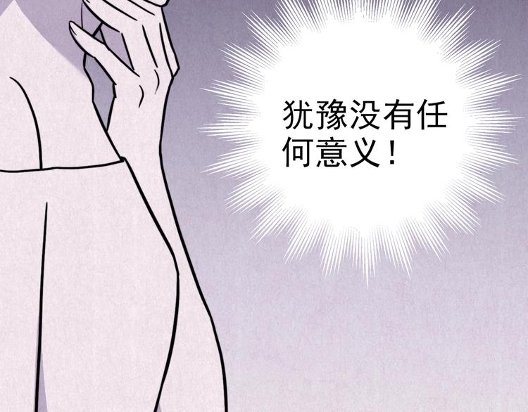 第36话 天籁之音 下(1/9)-第37话