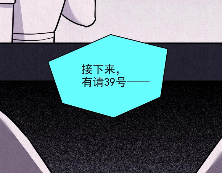 第36话 天籁之音 下(1/9)-第37话