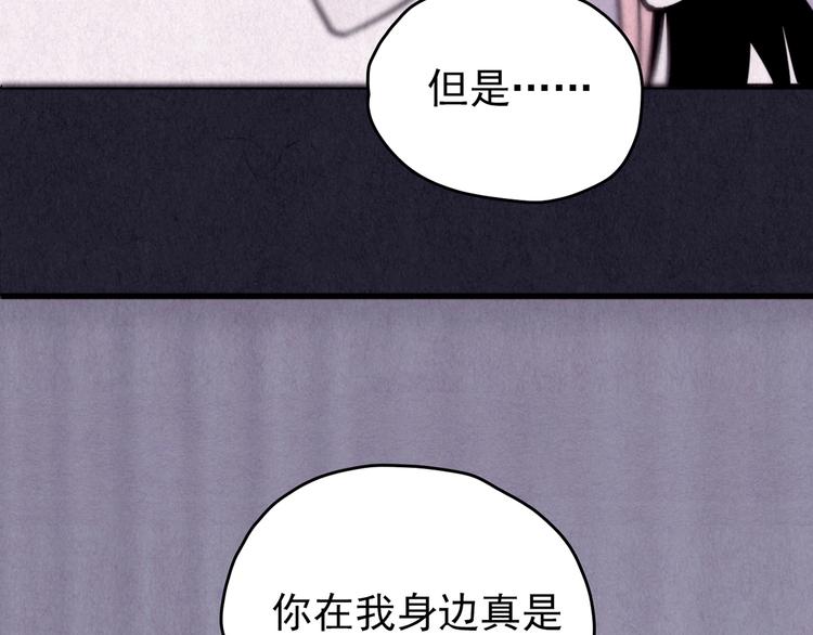 第36话 天籁之音 下(1/9)-第37话