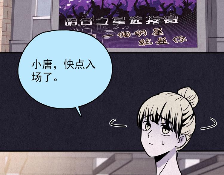第36话 天籁之音 下(1/9)-第37话