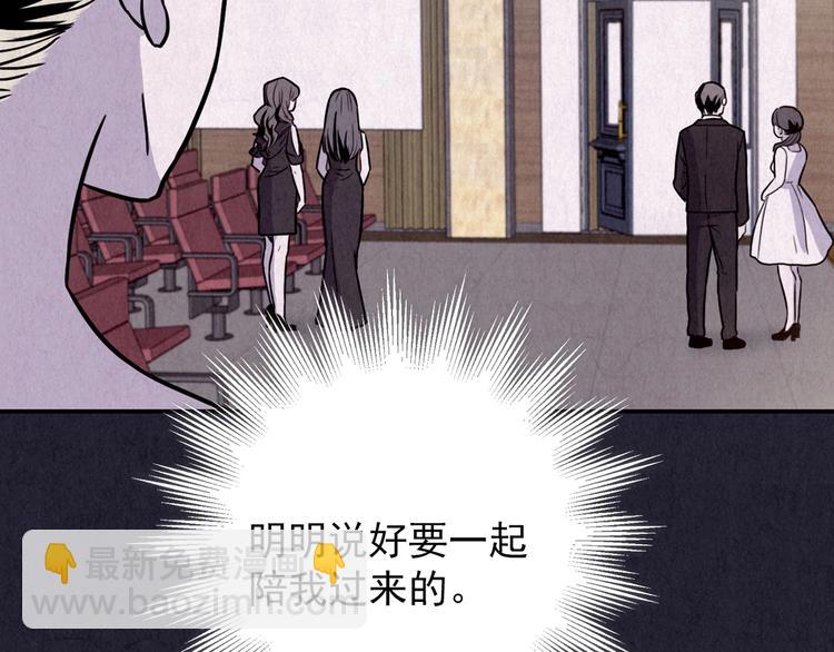 第36话 天籁之音 下(1/9)-第37话