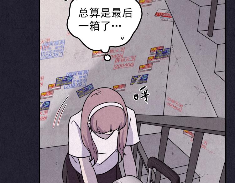 第38话 爱的迷雾 二 (1/7)-第39话