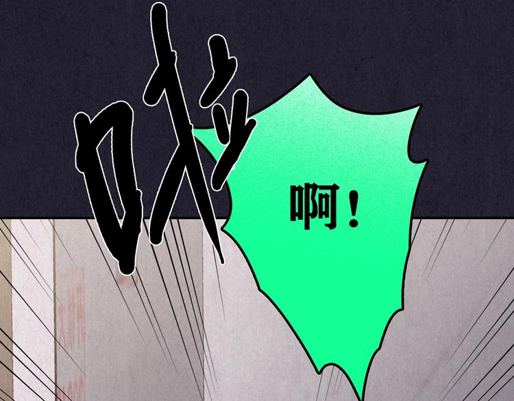 第38话 爱的迷雾 二 (1/7)-第39话