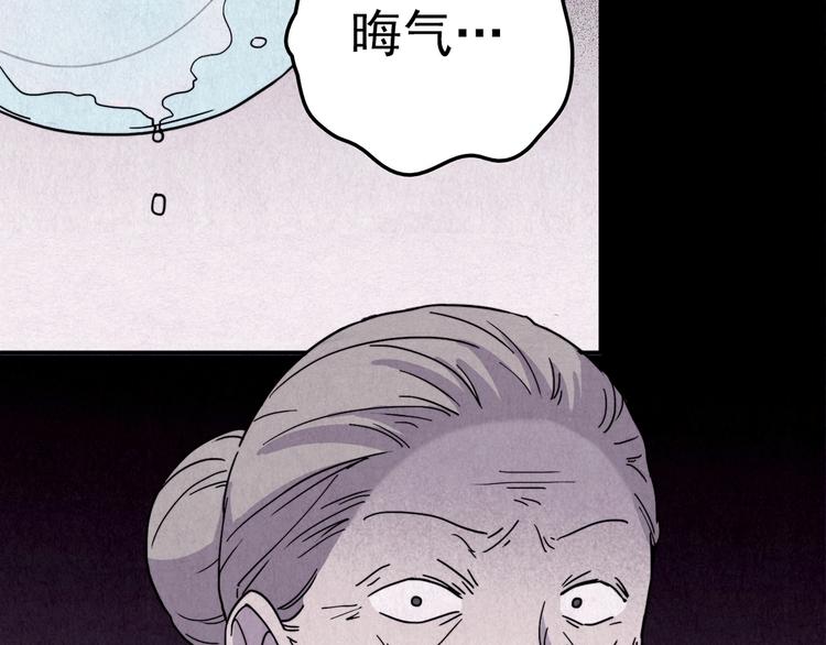 第38话 爱的迷雾 二 (1/7)-第39话
