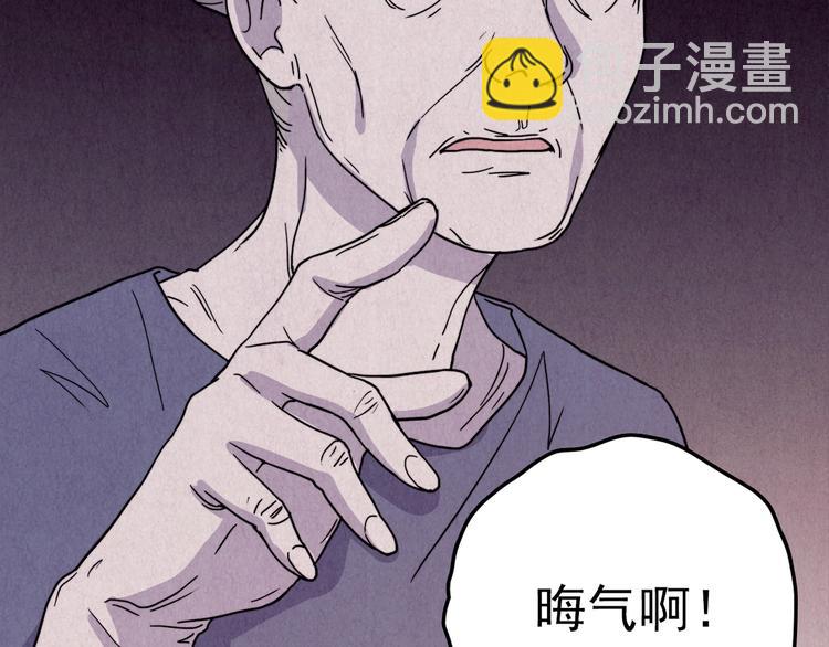 第38话 爱的迷雾 二 (1/7)-第39话