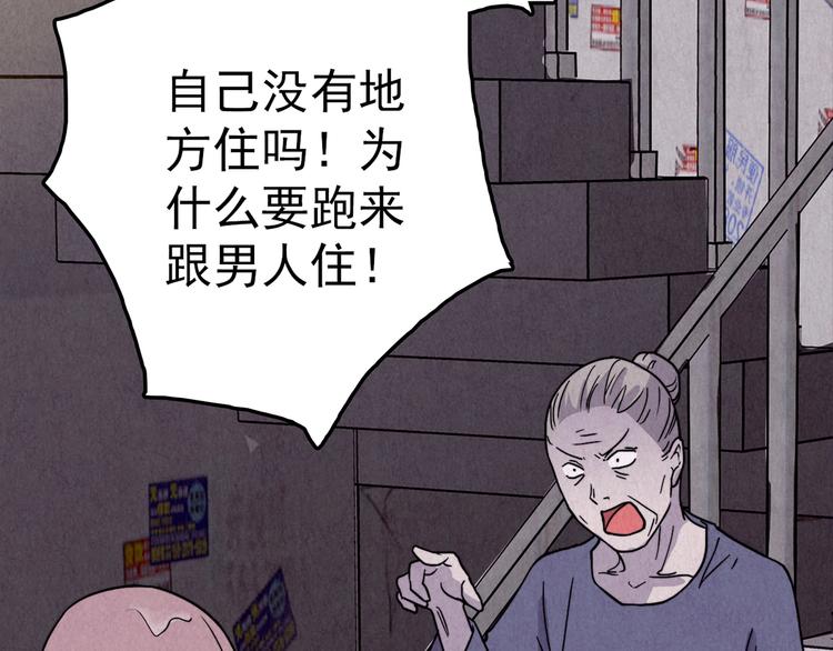 第38话 爱的迷雾 二 (1/7)-第39话