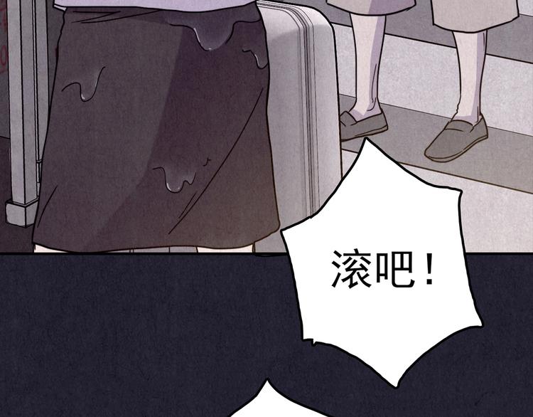 第38话 爱的迷雾 二 (1/7)-第39话