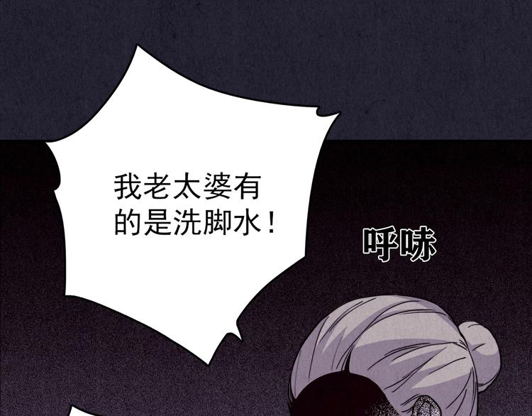 第38话 爱的迷雾 二 (1/7)-第39话