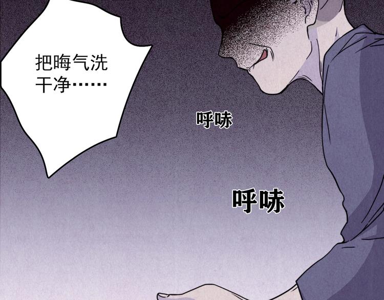 第38话 爱的迷雾 二 (1/7)-第39话
