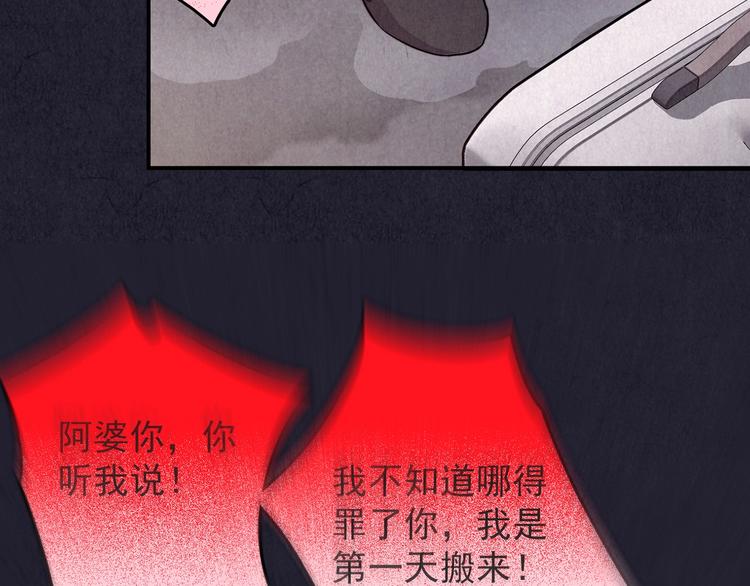 第38话 爱的迷雾 二 (1/7)-第39话