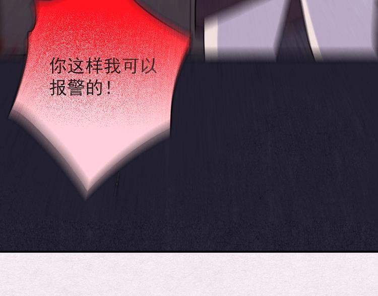 第38话 爱的迷雾 二 (1/7)-第39话