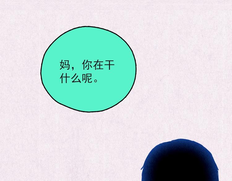 第38话 爱的迷雾 二 (1/7)-第39话