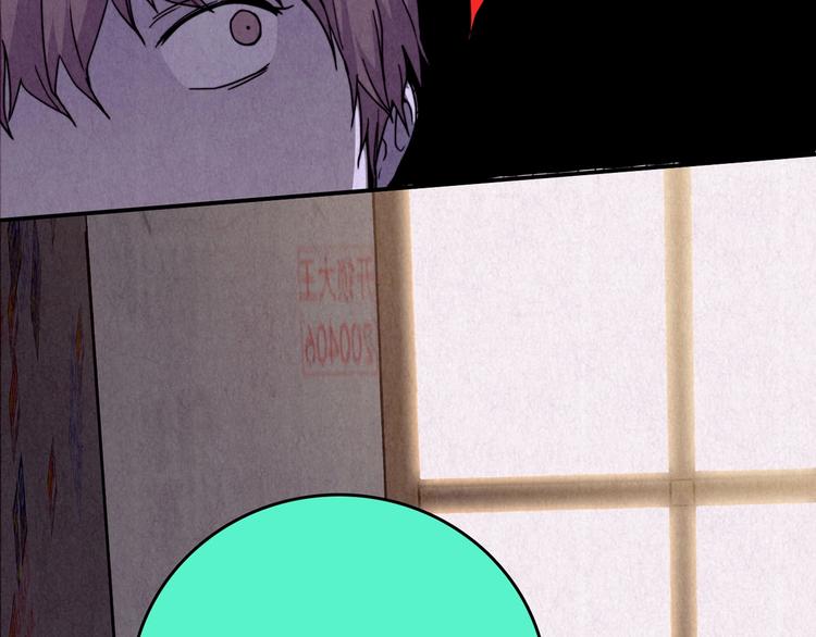 第38话 爱的迷雾 二 (1/7)-第39话