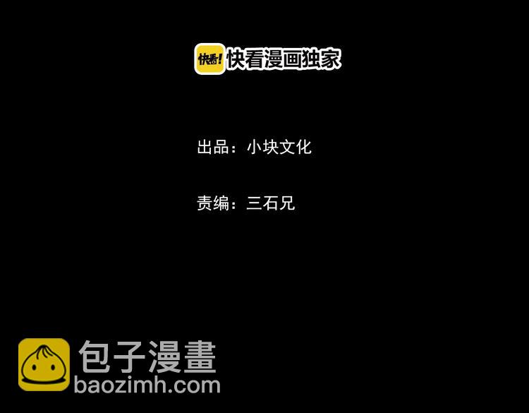 第38话 爱的迷雾 二 (1/7)-第39话