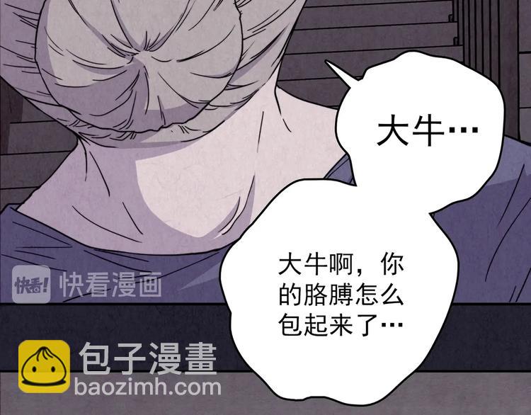 第38话 爱的迷雾 二 (1/7)-第39话