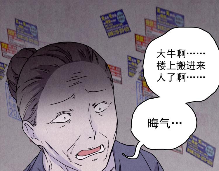 第38话 爱的迷雾 二 (1/7)-第39话