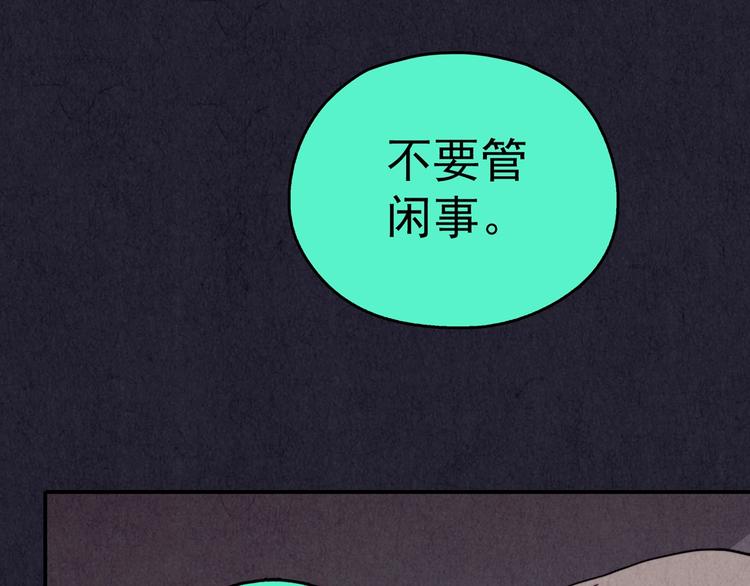 第38话 爱的迷雾 二 (1/7)-第39话