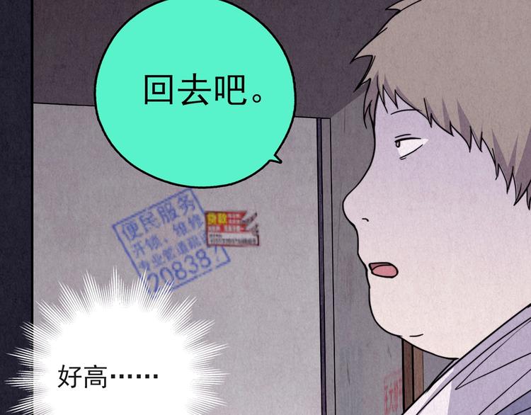 第38话 爱的迷雾 二 (1/7)-第39话