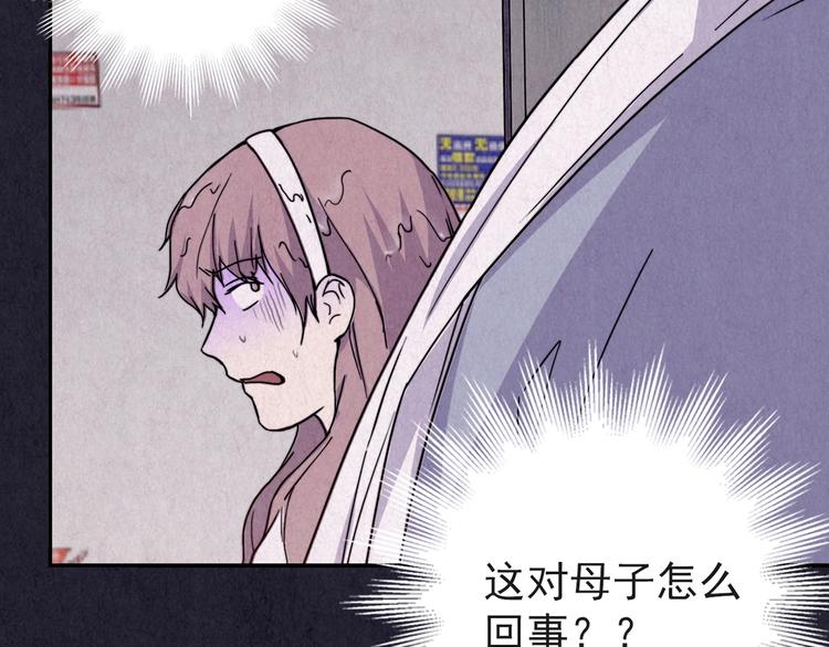 第38话 爱的迷雾 二 (1/7)-第39话