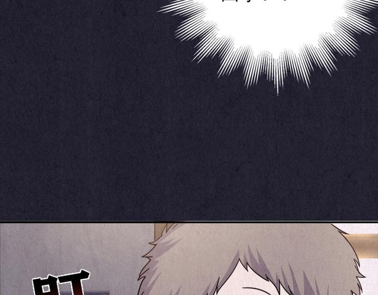 第38话 爱的迷雾 二 (1/7)-第39话