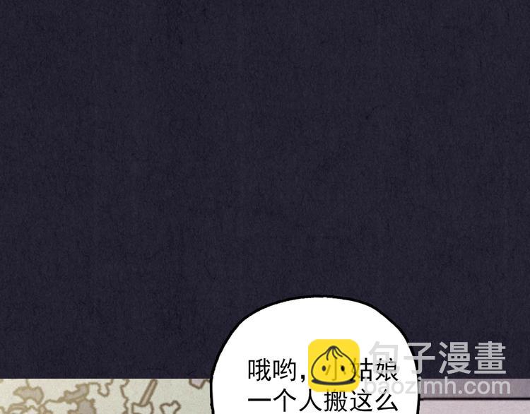 第38话 爱的迷雾 二 (1/7)-第39话