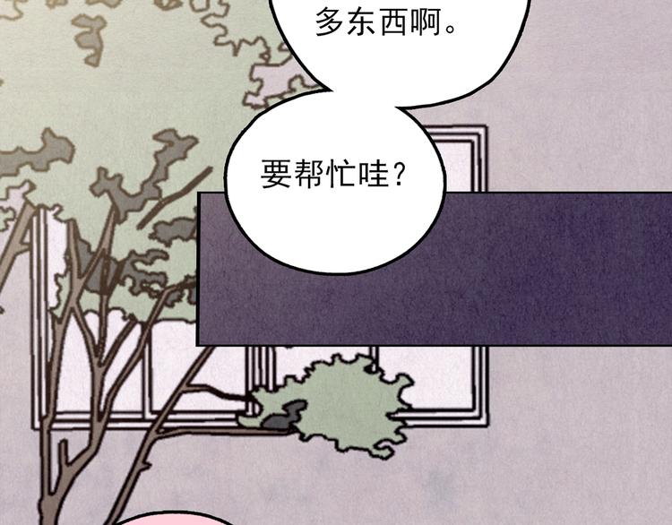 第38话 爱的迷雾 二 (1/7)-第39话