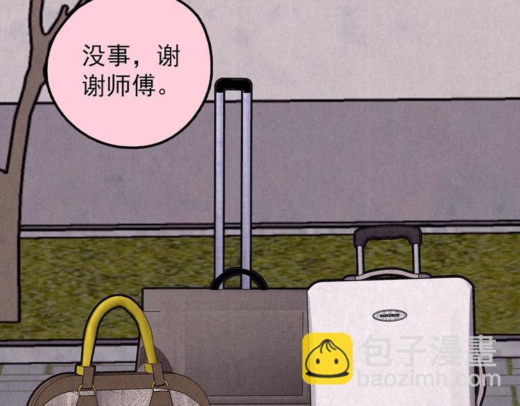 第38话 爱的迷雾 二 (1/7)-第39话