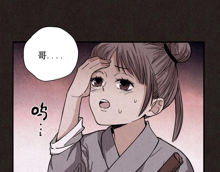 第4话 金口袋(1/9)-第5话
