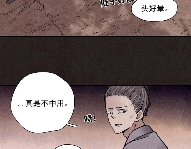 第4话 金口袋(1/9)-第5话