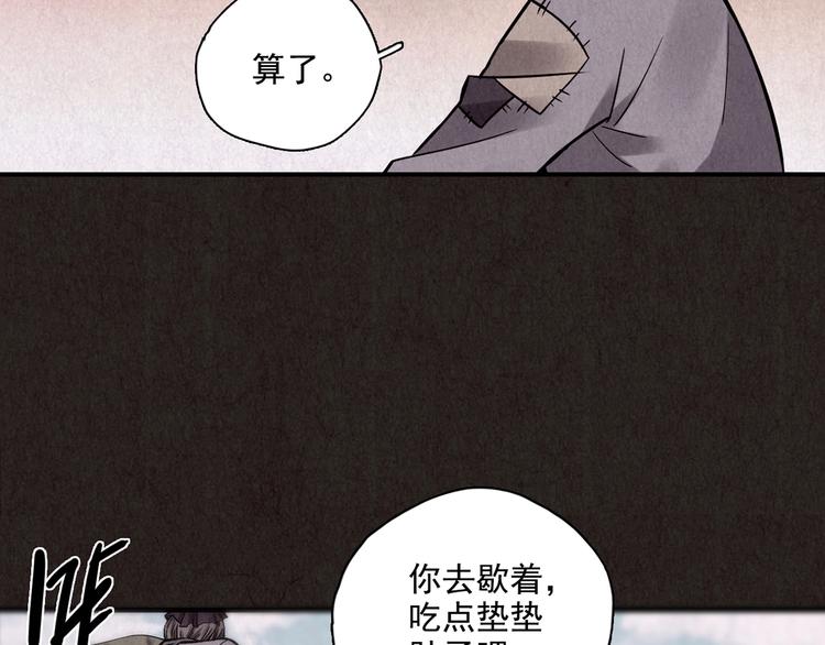 第4话 金口袋(1/9)-第5话