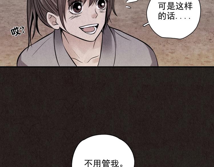 第4话 金口袋(1/9)-第5话