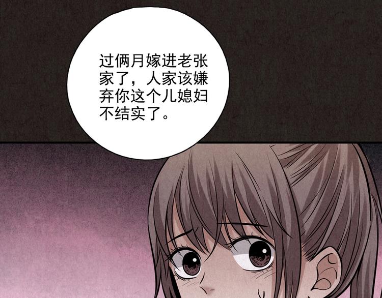 第4话 金口袋(1/9)-第5话
