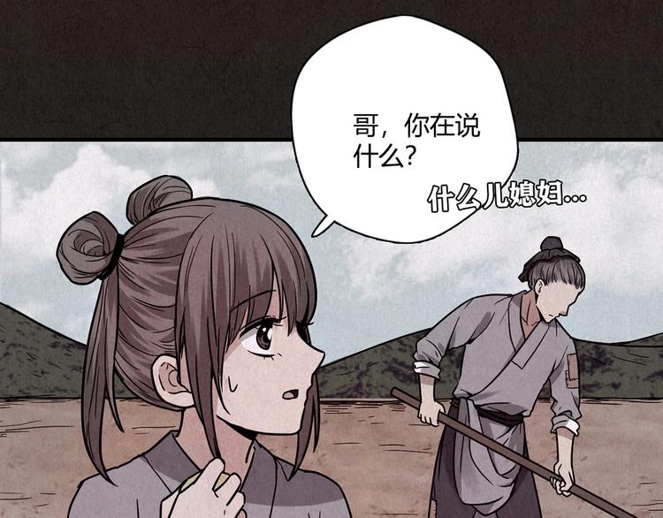第4话 金口袋(1/9)-第5话