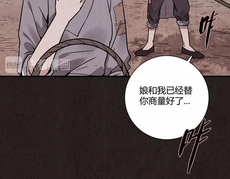 第4话 金口袋(1/9)-第5话