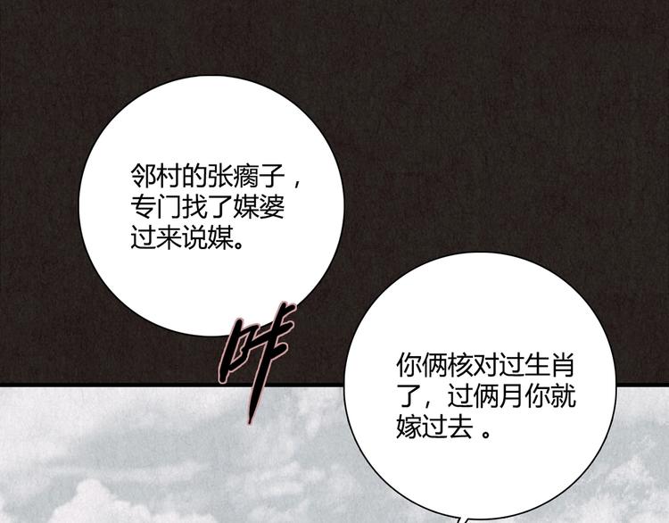 第4话 金口袋(1/9)-第5话