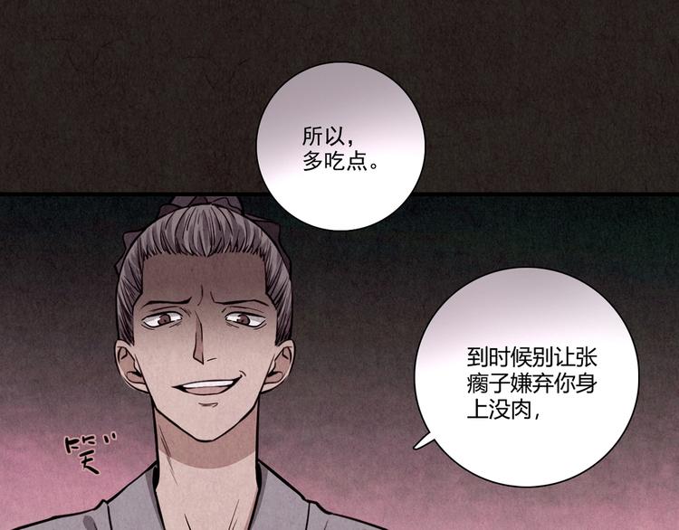 第4话 金口袋(1/9)-第5话