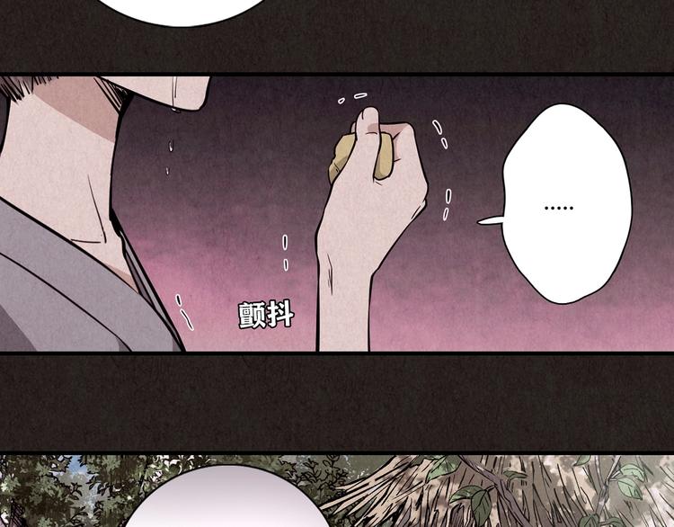 第4话 金口袋(1/9)-第5话