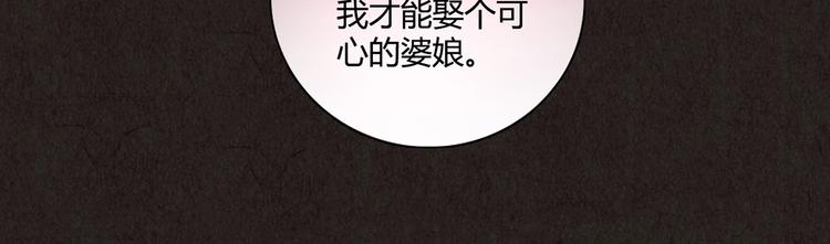 第4话 金口袋(1/9)-第5话