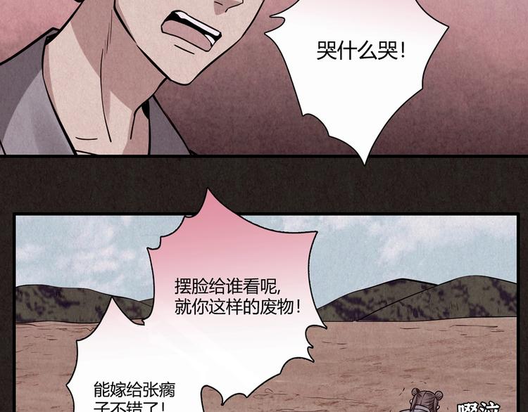 第4话 金口袋(1/9)-第5话