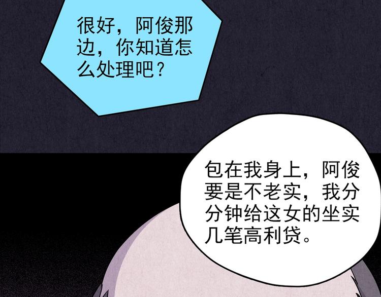 第40话 爱的迷雾 四(1/10)-第41话